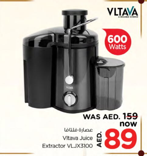 VLTAVA Juicer available at Nesto Hypermarket in UAE - Sharjah / Ajman