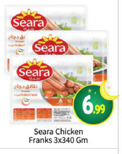 SEARA Chicken Franks available at BIGmart in UAE - Abu Dhabi