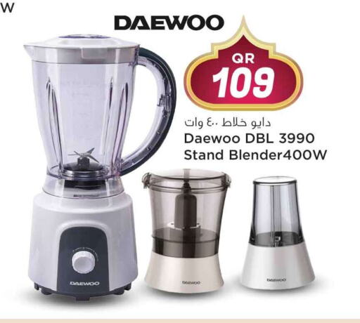 Mixer / Grinder available at Safari Hypermarket in Qatar - Al Wakra