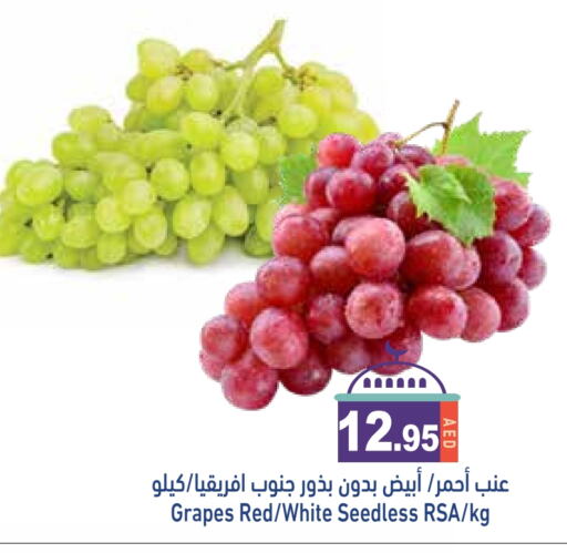 Grapes available at Aswaq Ramez in UAE - Ras al Khaimah