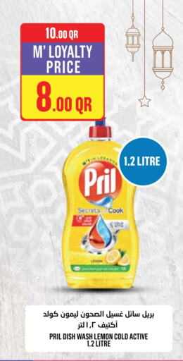 PRIL Dishwasher available at Monoprix in Qatar - Al Rayyan