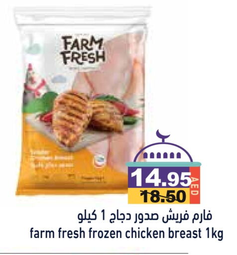 FARM FRESH Chicken Breast available at Aswaq Ramez in UAE - Dubai