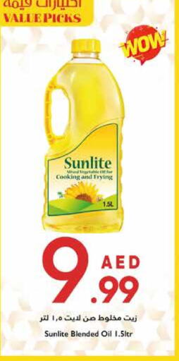 SUNLITE Cooking Oil available at Trolleys Supermarket in UAE - Sharjah / Ajman