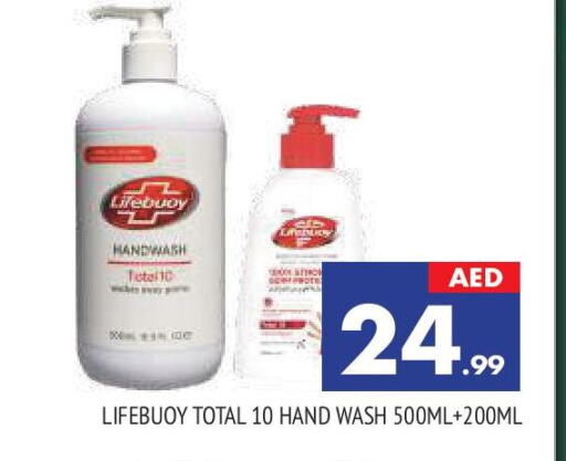 LIFEBOUY available at AL MADINA in UAE - Sharjah / Ajman