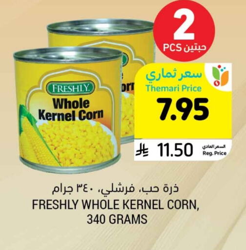 FRESHLY available at Tamimi Market in KSA, Saudi Arabia, Saudi - Jubail