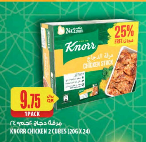 KNORR Chicken Cube available at Al Meera in Qatar - Al Shamal