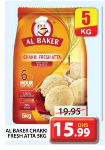 AL BAKER Wheat Flour available at Grand Hyper Market in UAE - Dubai