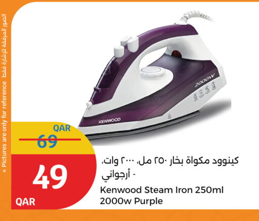 KENWOOD Ironbox available at City Hypermarket in Qatar - Umm Salal