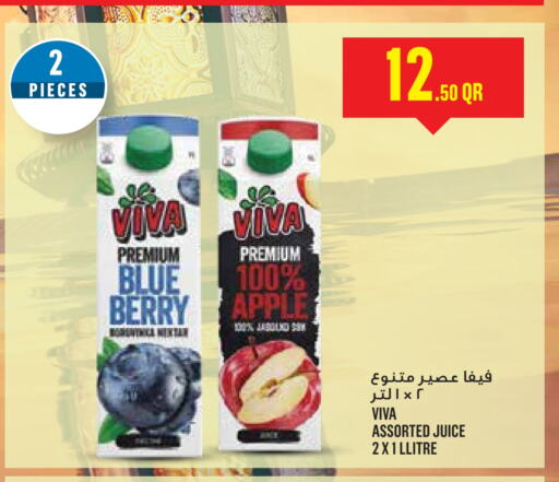 Apple available at مونوبريكس in قطر - الشمال