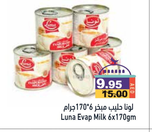 LUNA available at Aswaq Ramez in UAE - Abu Dhabi