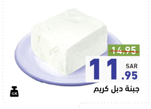 available at أسواق رامز in مملكة العربية السعودية, السعودية, سعودية - الرياض