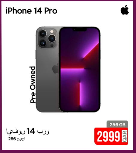 أبل آيفون 14 available at آي كونكت in قطر - الضعاين