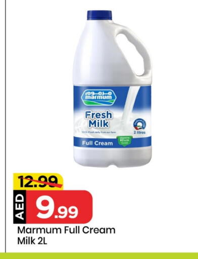 MARMUM Fresh Milk available at Mark & Save in UAE - Sharjah / Ajman