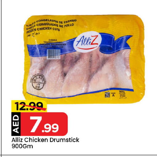 ALLIZ Chicken Drumsticks available at Mark & Save in UAE - Abu Dhabi