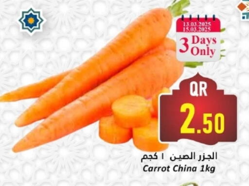 Carrot from China available at Dana Hypermarket in Qatar - Al Shamal