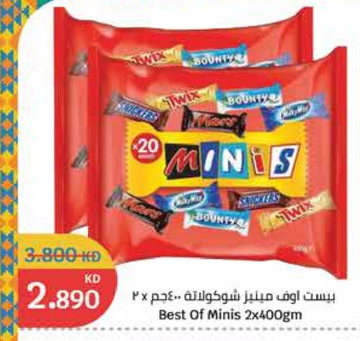 available at City Hypermarket in Kuwait - Kuwait City