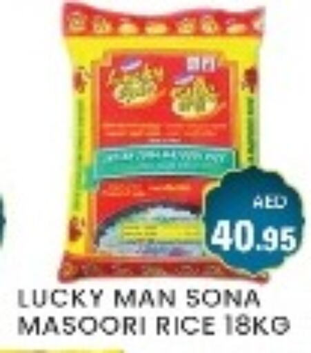 Masoori Rice available at Zain Mart Supermarket in UAE - Ras al Khaimah