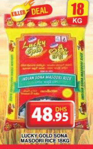 Masoori Rice available at Grand Hyper Market in UAE - Dubai