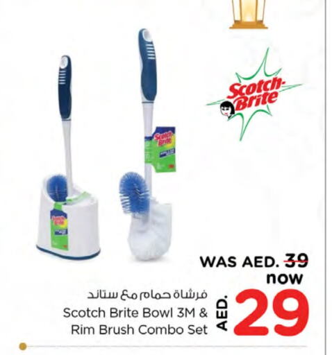 Cleaning Aid available at Nesto Hypermarket in UAE - Ras al Khaimah