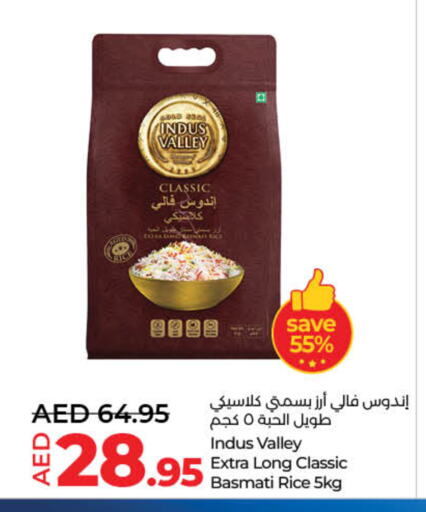 Basmati / Biryani Rice available at Lulu Hypermarket in UAE - Umm al Quwain