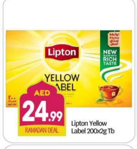 Lipton available at BIGmart in UAE - Abu Dhabi