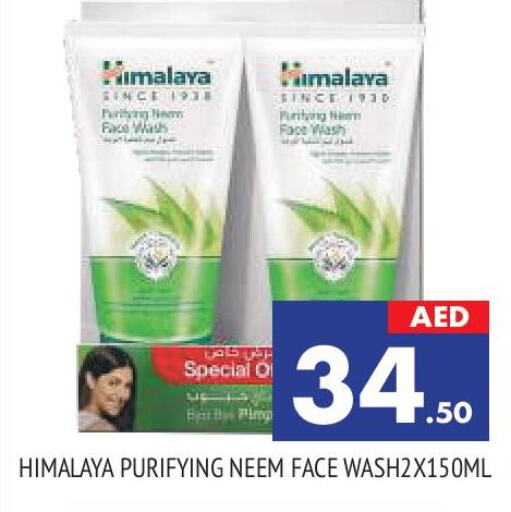 HIMALAYA Face Wash available at AL MADINA in UAE - Sharjah / Ajman