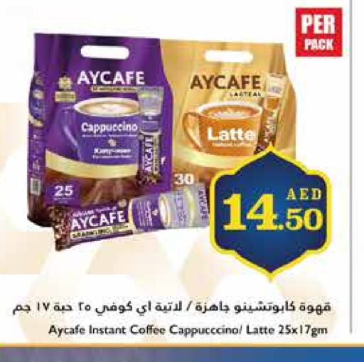 Coffee available at Trolleys Supermarket in UAE - Sharjah / Ajman