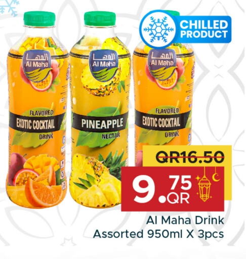 Pineapple available at Family Food Centre in Qatar - Umm Salal