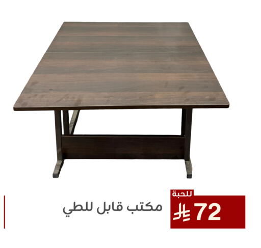 available at Family Discount in KSA, Saudi Arabia, Saudi - Dammam