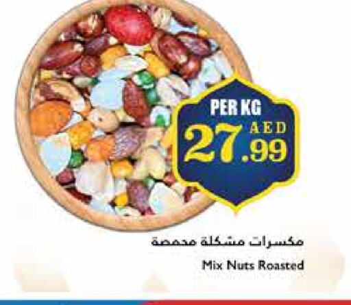 available at Trolleys Supermarket in UAE - Sharjah / Ajman