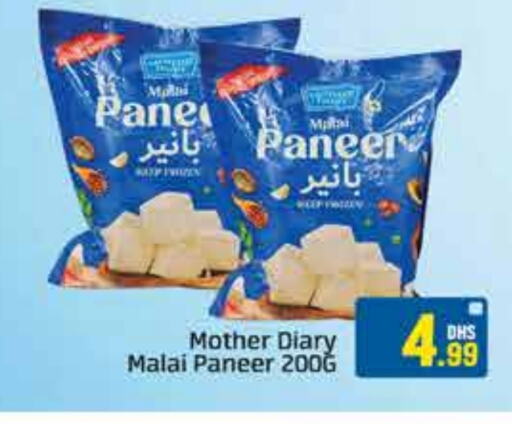 Paneer available at FOODZONE SUPERMARKET in UAE - Sharjah / Ajman