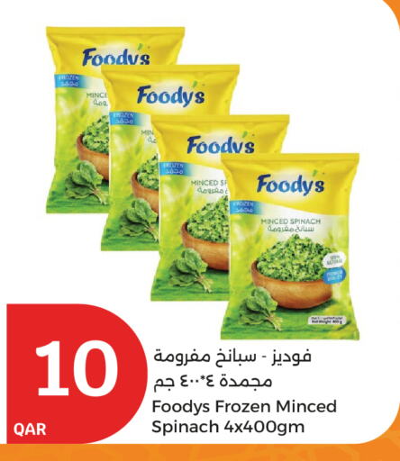 Spinach available at سيتي هايبرماركت in قطر - الريان