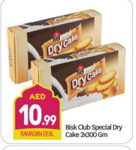 available at BIGmart in UAE - Abu Dhabi