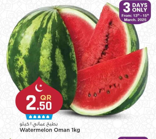 Watermelon from Oman available at Marza Hypermarket in Qatar - Al Wakra