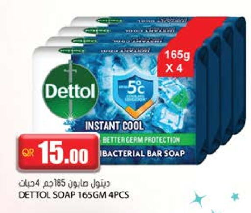 DETTOL available at Grand Hypermarket in Qatar - Doha