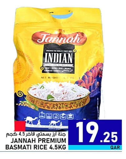 Basmati / Biryani Rice available at Passion Hypermarket in Qatar - Al Daayen