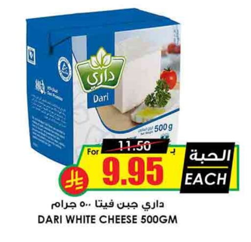 Feta available at Prime Supermarket in KSA, Saudi Arabia, Saudi - Az Zulfi