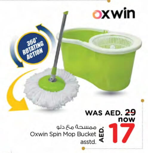 Cleaning Aid available at Nesto Hypermarket in UAE - Fujairah