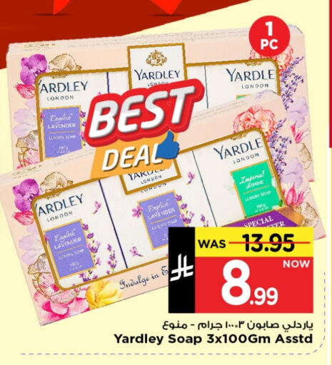 YARDLEY available at Mark & Save in KSA, Saudi Arabia, Saudi - Riyadh