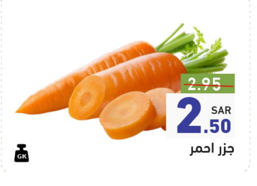 Carrot available at Aswaq Ramez in KSA, Saudi Arabia, Saudi - Dammam