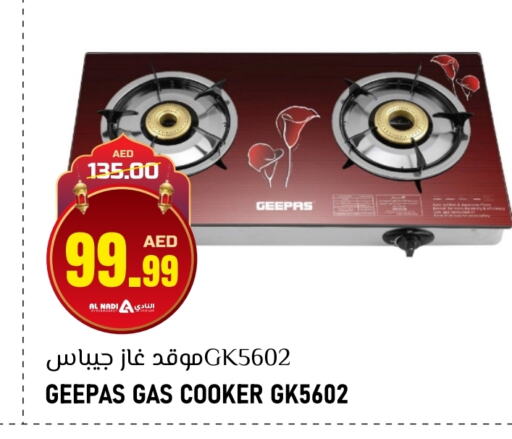 GEEPAS available at AL NADI HYPERMARKET in UAE - Sharjah / Ajman