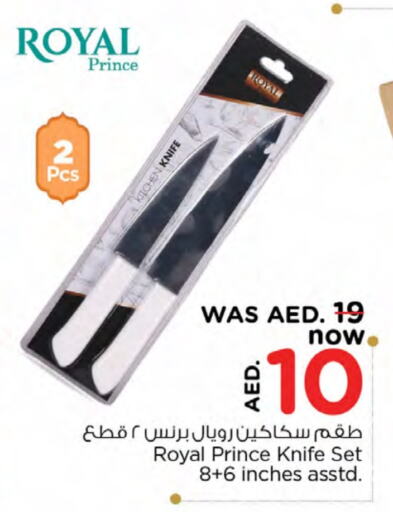 available at Nesto Hypermarket in UAE - Al Ain