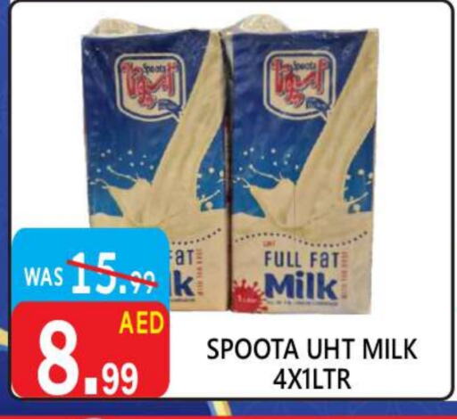 Long Life / UHT Milk available at United Hypermarket in UAE - Dubai