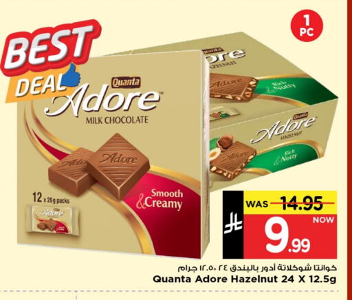 available at Mark & Save in KSA, Saudi Arabia, Saudi - Riyadh