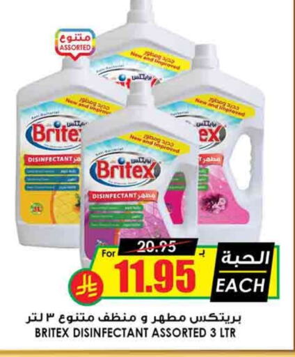 Disinfectant available at Prime Supermarket in KSA, Saudi Arabia, Saudi - Dammam