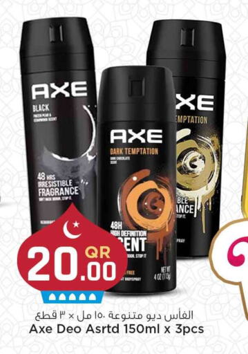 AXE available at Marza Hypermarket in Qatar - Al Rayyan