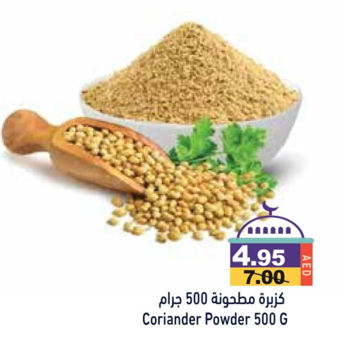 Spices available at Aswaq Ramez in UAE - Sharjah / Ajman