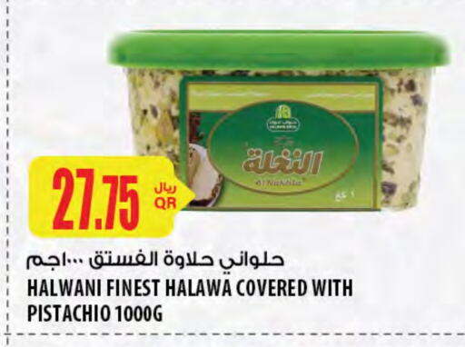 Tahina & Halawa available at Al Meera in Qatar - Al Shamal