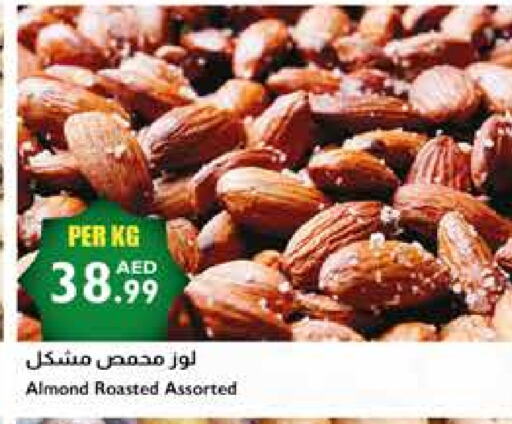 available at Istanbul Supermarket in UAE - Sharjah / Ajman