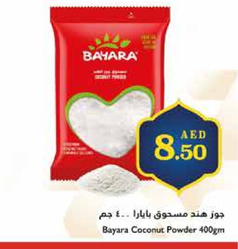 BAYARA Coconut Powder available at Trolleys Supermarket in UAE - Sharjah / Ajman